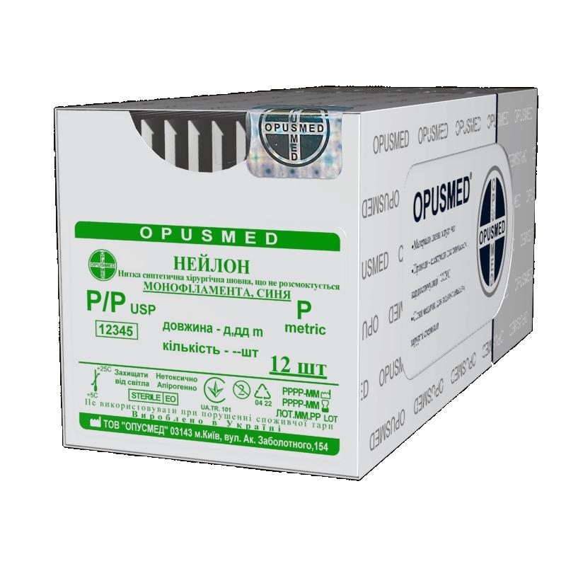 Відрізки нитки Нейлон (Поліамід) моно. синій 2(3) 1,5м, без голки, OPUSMED